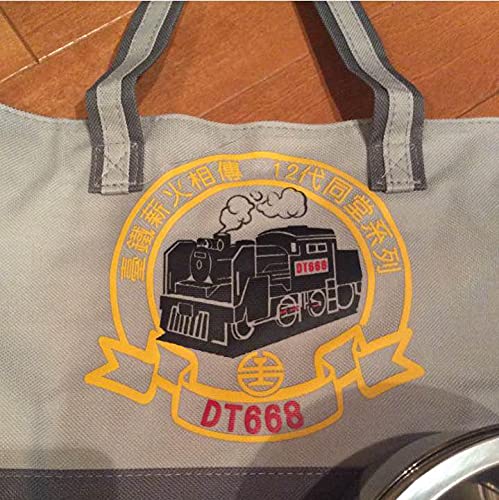 Amazon.co.jp: 新 台湾鉄道 ステンレス製弁当箱 + 専用バッグ : ホーム